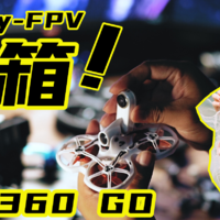 告诉你为什么FPV穿越机大佬人手一个Insta360 GO？