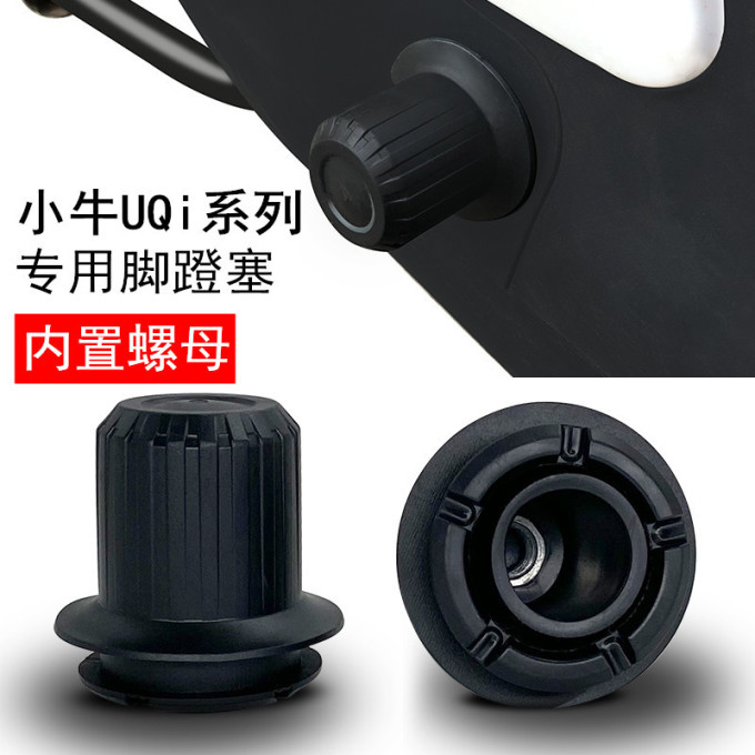 雅迪欧致(睿)配件大全ii