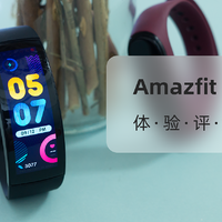 探索智能穿戴未来形态？Amazfit X 概念手表 体验评测