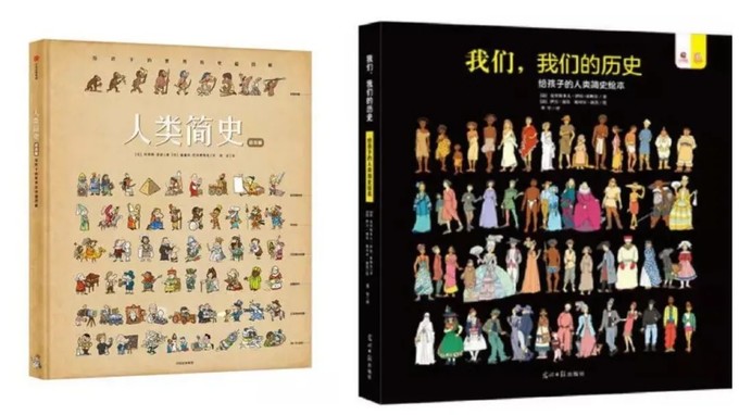 历史启蒙我带孩子从人类简史开始