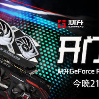 新卡皇“耕升GeForce RTX 3090”重磅首测！