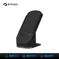PITAKAMagEZJuice手机桌面磁吸支架充电宝二合一无线充电器底座
