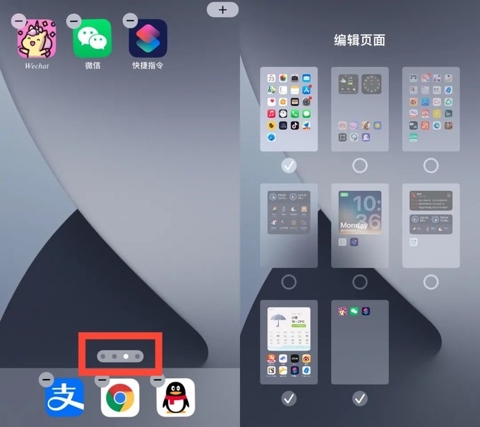 ios 14 桌面美化:修改应用图标_手机软件_什么值得买