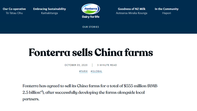 25亿,恒天然卖掉了中国牧场