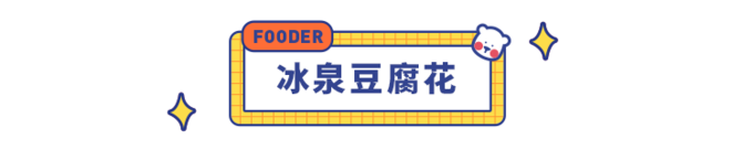  8 款秋季必备暖心热饮，一杯下肚瞬间治愈，吨吨吨喝起来！