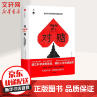 11.11值得加入购物车的10本书籍，本本皆是豆瓣高分书籍