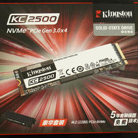 出色的性能和热量控制 - 金士顿KC2500 SSD