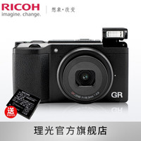 【官方旗舰店】理光（RICOH）gr2照相机数码相机APS-C画幅GRII大底便携卡片机官方标配送原电