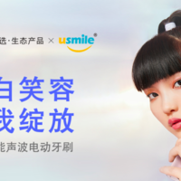 【值得拥有】充电一次用半年，永久摆脱座充——荣耀亲选Xusmile 星光智能声波电动牙刷