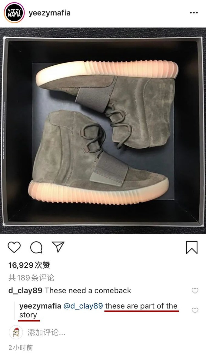 adidas confrimed 月底回归,yeezy 750或将补货庆祝