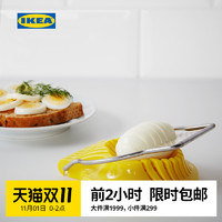IKEA宜家SLAT斯雷特鸡蛋切片机黄色简约现代厨房