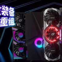 能与RTX 2080Ti叫板的中高端“甜品”：各家非公版RTX 3070上架预售