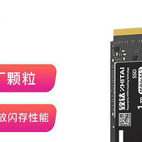 【崛起之路】致钛（ZhiTai）1TB NVME PC005 Active系列固态硬盘晒单