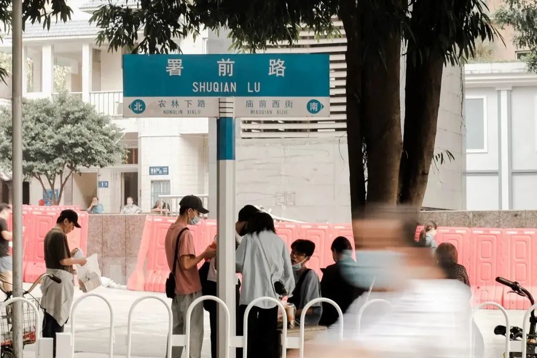 大家一边提出「已经有个东山口站了,有必要再建一个署前路站吗」的