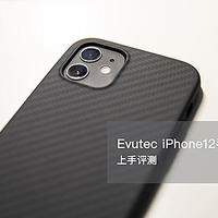 堪比原厂的品质——Evutec苹果iPhone12系列凯夫拉手机壳