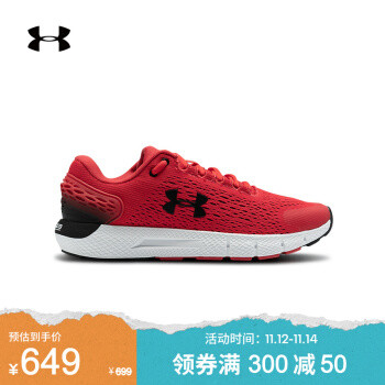 安德玛官方uachargedpulse男子跑步鞋underarmour3023020灰色10143