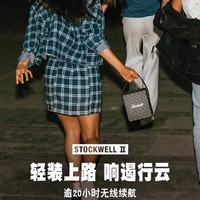 晒单 篇二十一：集颜值与音质于一身的音响-Marshall Stockwell二代开箱