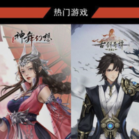 国产经典单机IP《古剑奇谭》迎来新股东：腾讯悄然入局