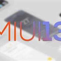 MIUI 13曝光：明年夏季發布、小米8和MIX2等或無緣