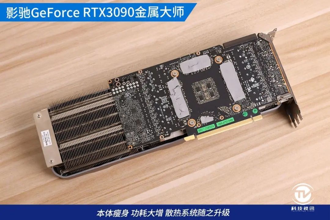 4k全特效高帧游戏体验 影驰rtx3090金属大师评测_显卡