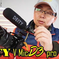 【视频版】DEITY谛听 V Mic D3 pro枪式机顶麦克风试用分享