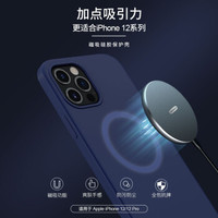 耐尔金苹果iPhone12/12Pro手机壳感系列Pro磁吸液态硅胶保护套/手机套蓝色