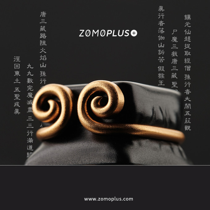 zomo大圣金箍键帽金箍戴上之后你便不是凡人