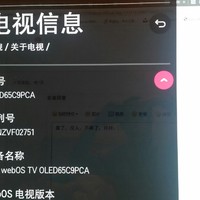 自己动手把三年前的LG B7 OLED升级成Hdmi2.1 C9