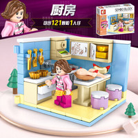 森宝（SEMBO）城市街景小颗粒拼插积木男孩儿童玩具女孩礼物室内场景系列厨房601502