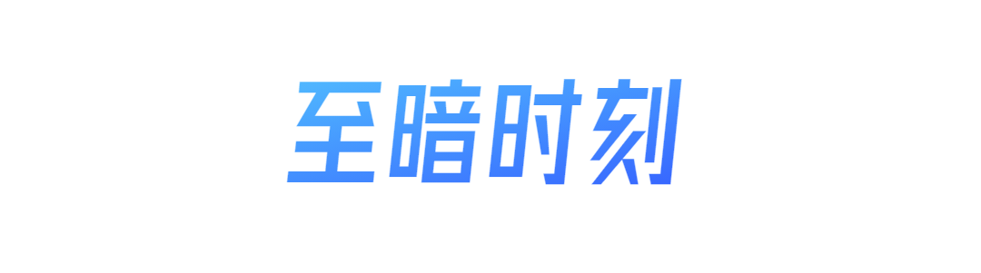 2020年中国马拉松5大高光时刻与5大至暗时刻