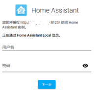 猫盘刷群晖，安装Homeassistant接入米家智能设备