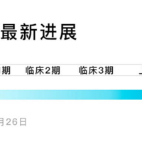 如何预约、接种新冠疫苗？一文读懂！