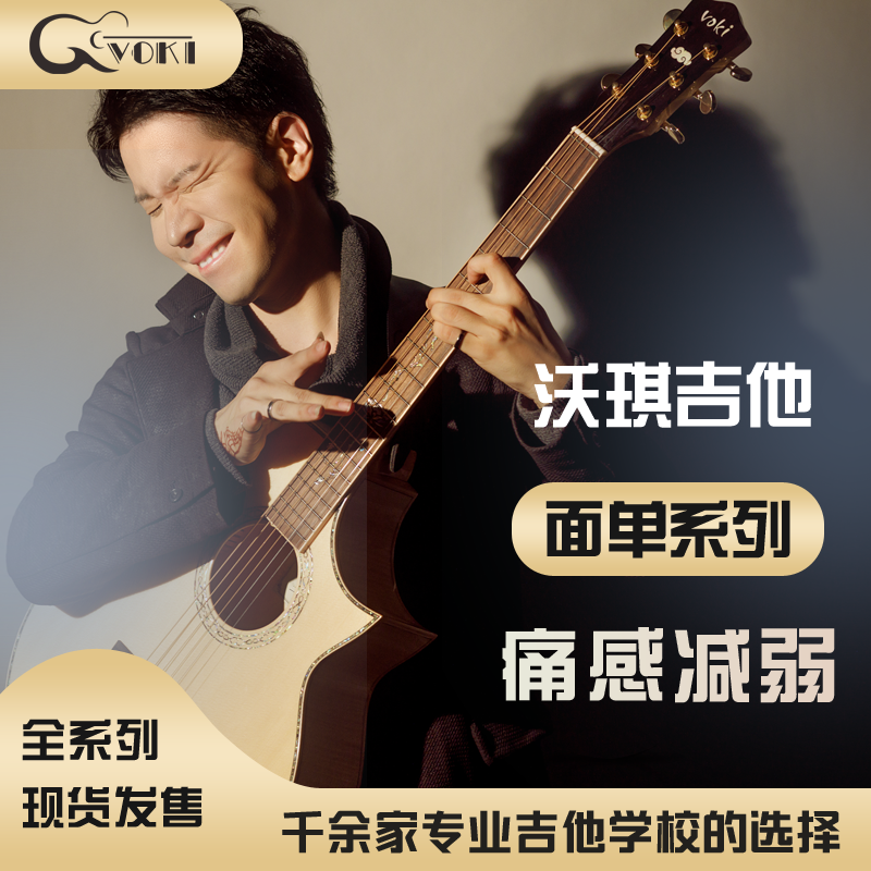 学吉他，从这里开始。小白式从买琴到学琴之路篇1：如何买一把适合自己的琴