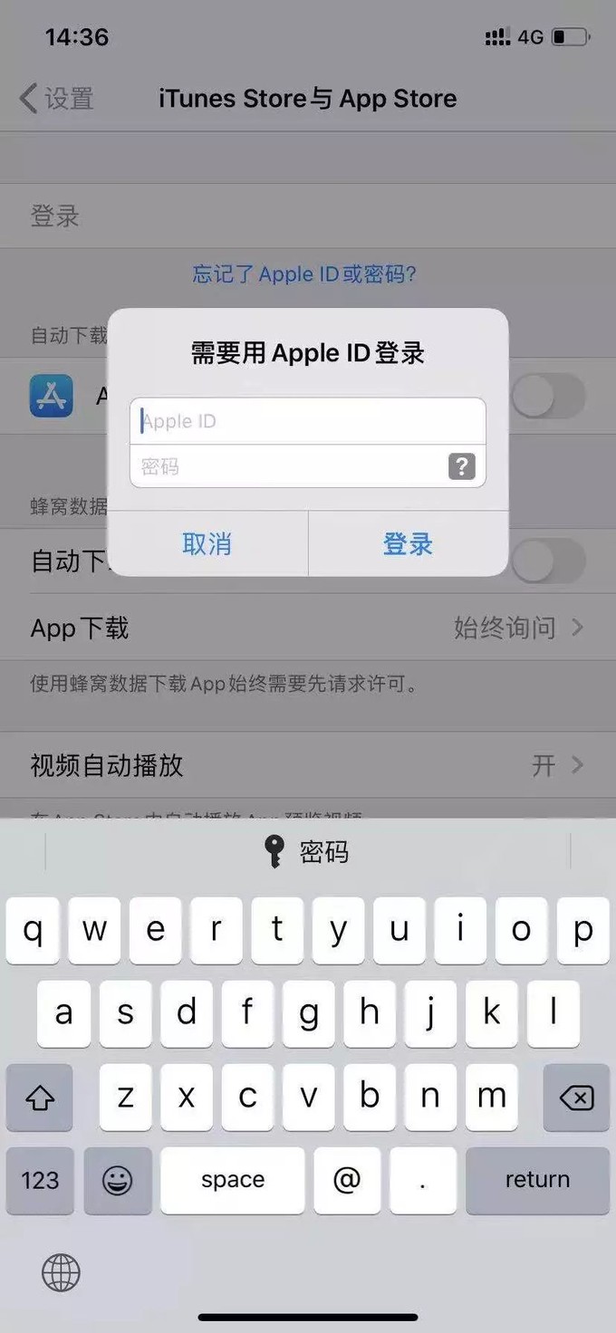 iphone手机如何注册美国id