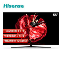 海信（Hisense）HZ55A855英寸4K超清3+32GBAI声控四面无边全面屏OLED自发光教育线下同款电视机