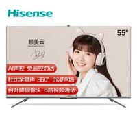 海信（Hisense）55E5F55英寸4K超高清智慧屏AI声控六路视频通话大屏社交超薄全面屏液晶教育电视机3+32G