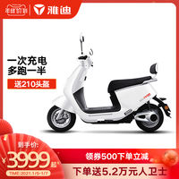 畅骑100+KM,续航与颜值兼备的两款电动车推荐