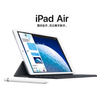 蘋果第九代iPad的設計將類似三代iPad Air，其價格有望更低