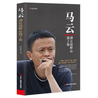 我的年度推荐书单:5本科技行业创业者传记