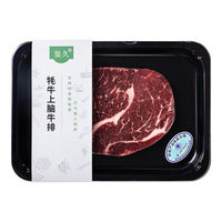 亲测原切牛排国产带检疫标