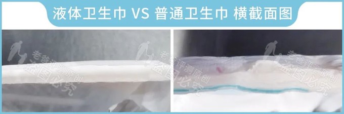 液体卫生巾怎么样?绒毛浆有害吗?一篇讲透这些问题