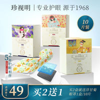 打工人熬夜后遗症——结膜炎!(另附熬夜助眠好物推荐)