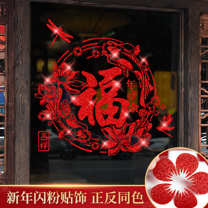 去购买 贴春联是迎接春节最具标志性的行为,也就是王安石《元日》中所