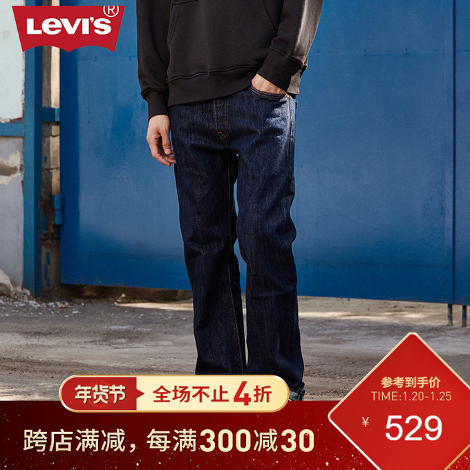 levi's李维斯男士501经典牛仔裤男直筒宽松00501-0115 559元天猫