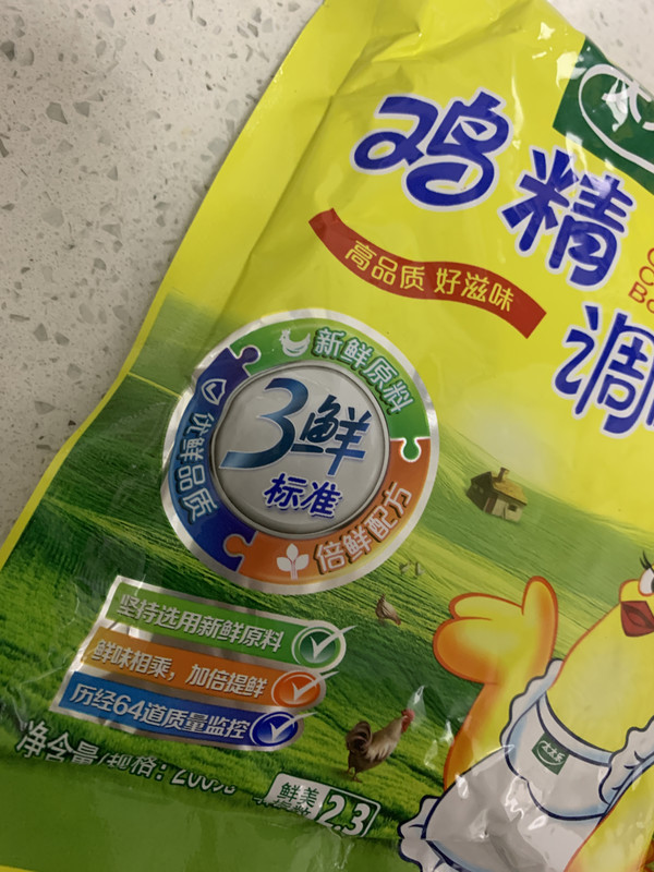 太太乐鸡精调味料250g3袋