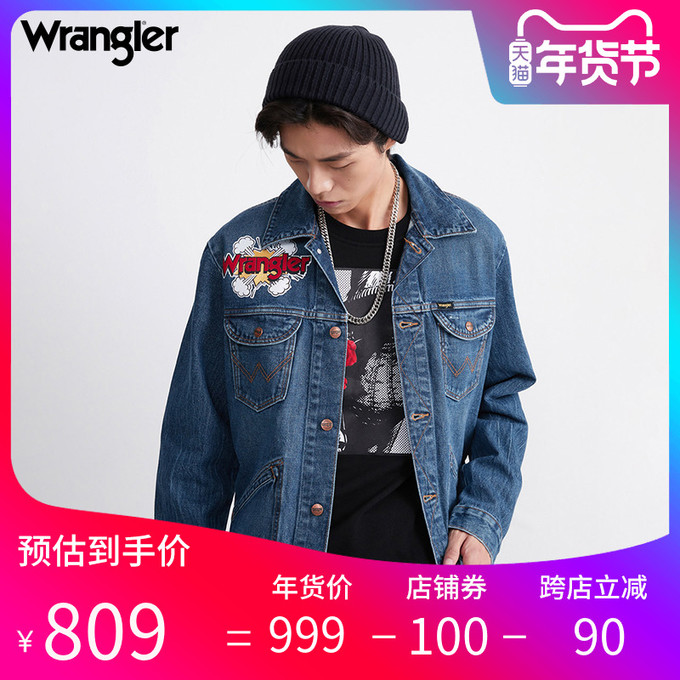 wrangler威格新年系列20秋冬男款印花牛仔夹克外套w21325e58s72 999元