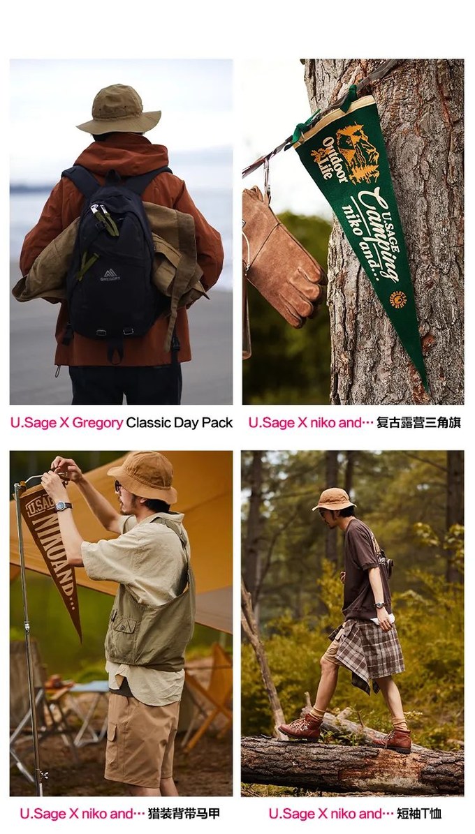 盘点国内风头正热的山系品牌