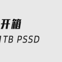 WD 1TB 移动固态硬盘拆解横评