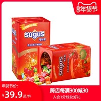 瑞士糖sugus水果味铁盒装550软糖果礼盒装网红小零食年货礼盒糖果