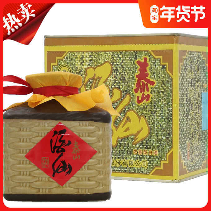 泰山白酒酒仙纯粮酿造39度500mlx1浓香型白酒小窖佳酿 97元淘宝精选去